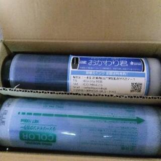 決まりました　輪転機　リソグラフ　RP215α　ジャンクの画像