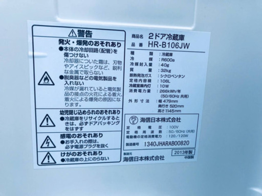 売上NO,1✨✨新生活家電♪冷蔵庫/洗濯機！！限界価格挑戦★