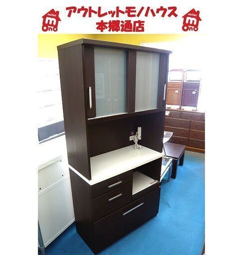 札幌【美品】レンジボード 幅88.5㎝ 奥行40㎝ 高さ180㎝ キッチン収納