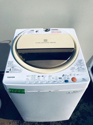 一人暮らし応援！！冷蔵庫/洗濯機★大特価！！