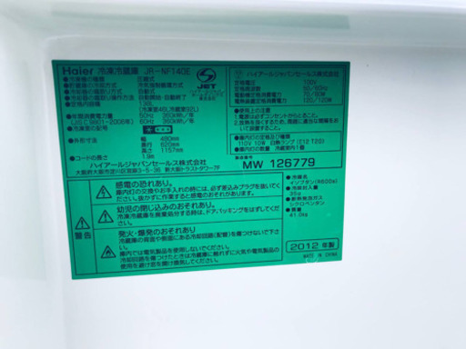 在庫処分！！冷蔵庫/洗濯機★売上NO,1✨✨新生活家電✨
