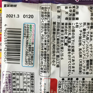 【お話中】お菓子３点の画像