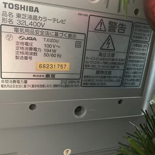 EPSON プリンター2台　TOSHIBA 32型テレビ1台　無料の画像