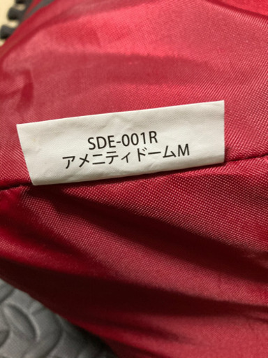 アメニティードームM  マット・シート付き