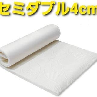 【新品未使用】マットレス 高反発 セミダブル 敷布団 抗菌 防臭...