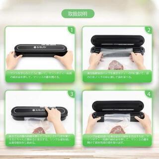 【最新バージョン】真空パック機 真空パック器 自動真空シーラー 簡単操作の画像