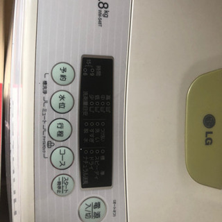 300円　洗濯機の画像