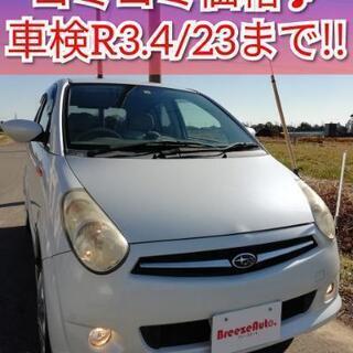 すぐ乗って帰れる♪スバル R2 車検R3.4/23 CVT★格安...