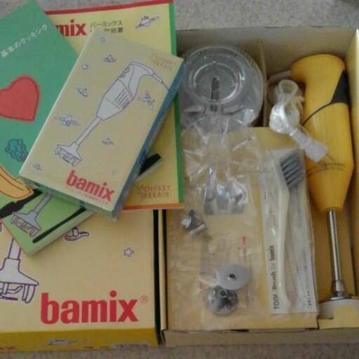 【お取引先決定致しました】bamix バーミックスM200　未使用