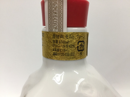ウイスキー サントリー ローヤル 陶器ボトル A13-09