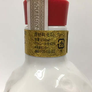 ウイスキー サントリー ローヤル 陶器ボトル A13-09