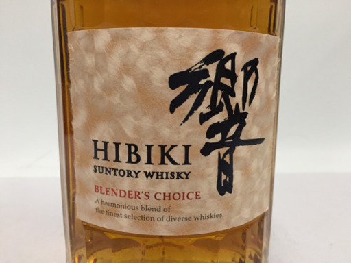 ウイスキー サントリー響 A13-10