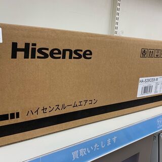 【完全未使用品】Hisense（ハイセンス）壁掛けエアコンあります！！！