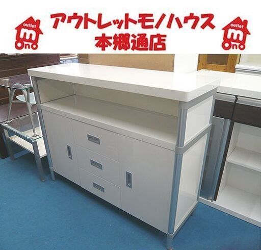 札幌 キッチンキャビネット ホワイト エナメル 幅120㎝ 奥行40㎝ 高さ93㎝ キッチンボード レンジボード 食器棚 本郷通店