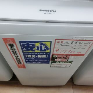 Panasonic　パナソニック　洗濯機　7kg　2018年製　NA-FA70H6　お持ち帰りで商品代金20％OFF