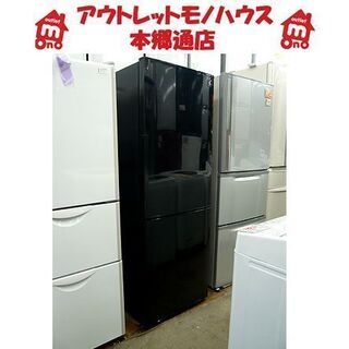 〇 【270L 2ドア冷蔵庫 シャープ 2013年製】プラズマクラスター  幅54.5cm SJ-PD27X-B ブラック 黒 SHARP 200Lクラス 札幌 本郷通店