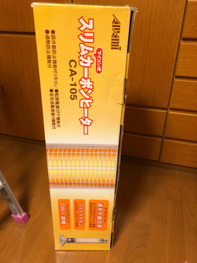 遠赤外線ヒーター