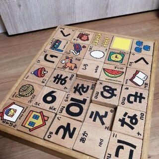 玩具:積み木ひらがな数