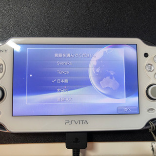 PSVITA 本体(白)と純正本革ポーチ、メモリーカード8GBの画像