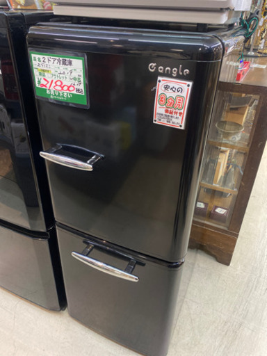 （J18）エディオン　2ドア冷蔵庫　ANG-RE151-A1 149L 2019年式