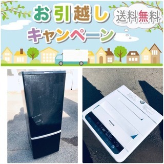 送料無料❗️✨人気No.1✨入荷次第すぐ売り切れ❗️Panasonic冷蔵庫/洗濯機の高品質2点セット♪