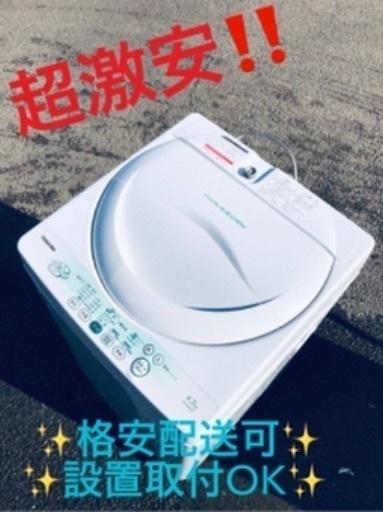 ④ET1802A⭐TOSHIBA電気洗濯機⭐️
