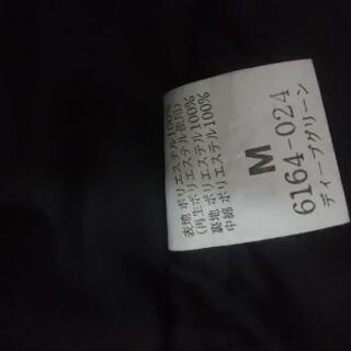 アーバンエクスプレスのあったかジャンパーの画像