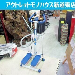 ステッパー  高さ調節可能  AUSSIE スイングステッパー ...