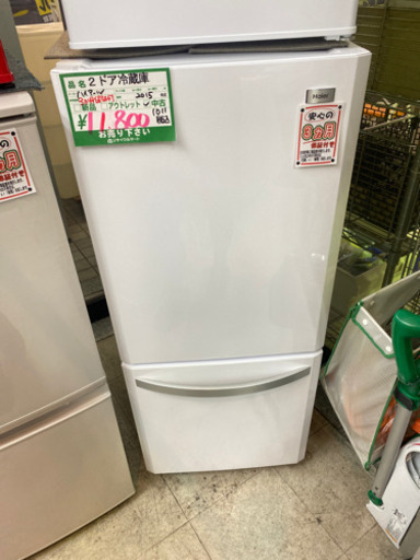 （J28）ハイアール　2ドア冷蔵庫　JR-NF140H  138L 2015年式