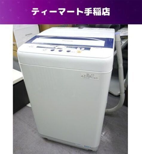4.5kg 2012年製 洗濯機 パナソニック NA-F45B3 Panasonic 全自動洗濯機 単身 一人暮らし 札幌市手稲区
