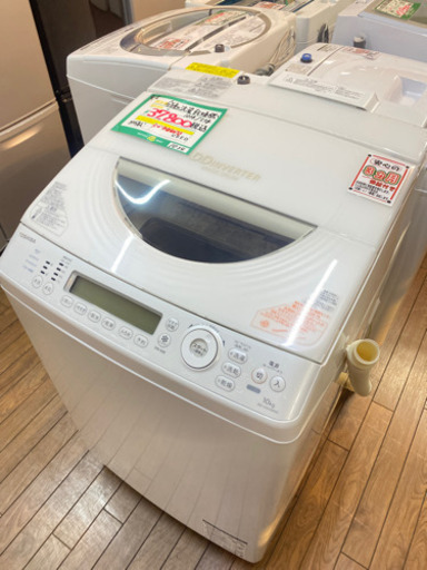 （JS1）東芝　全自動洗濯乾燥機　AW-10SV2M 10kg/5.0kg 2015年式