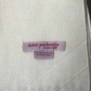 お話中　未使用　白　ストール　の画像