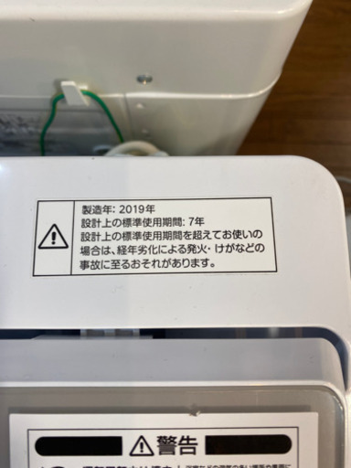 （JS3）ニトリ　全自動洗濯機　NTR60 6.0kg 2019年式