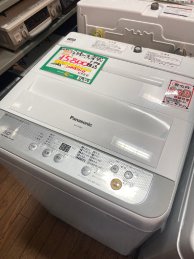 ｼﾞｬﾝｸﾞﾙｼﾞｬﾝｸﾞﾙ金沢店】洗濯機 ハイアール JW-LD75C 2023年製 ※当店6