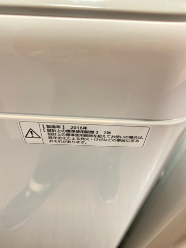 （JS6）Panasonic パナソニック　全自動洗濯機　NA-F50B9 5.0kg 2016年式
