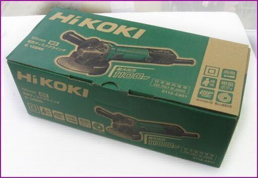 【￥9,350－】HIKOKI 日立工機 電気ディスクグラインダー G 13SH6 未使用・開封品