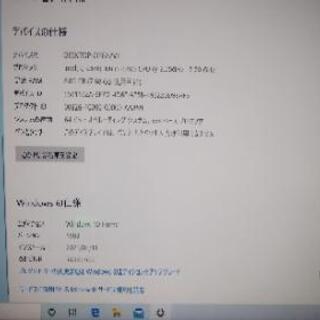 訳あり ゲーミングパソコン windows10