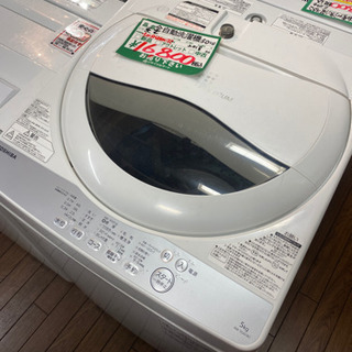 JS10）東芝 全自動洗濯機 AW-5G6 5.0kg 2018年式
