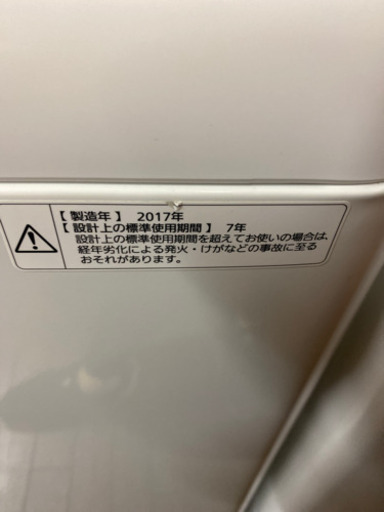 （JS11）Panasonic パナソニック　全自動洗濯機　NA-F50B10 5.0kg 2017年式