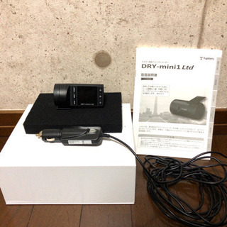 【受け渡し者決定】ユピテル ドライブレコーダー