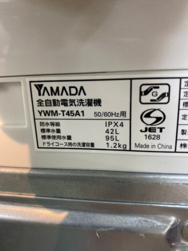 （JS16）ヤマダ電機　全自動洗濯機　YWM-T45A1 4.5kg 2019年式