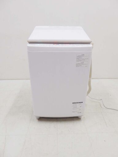 TOSHIBA 東芝 ウルトラファインバブル洗浄 AW-9SV6-W 洗濯乾燥機 ZABOON ザブーン 9キロ 2017年製