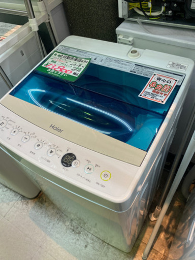 （JS17）ハイアール　全自動洗濯機　JW-C45A 4.5kg 2018年式