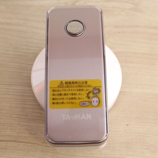 YA-MAN ヤーマン アセチノメガシェイプDX IB-24V ACETINO ボディケア