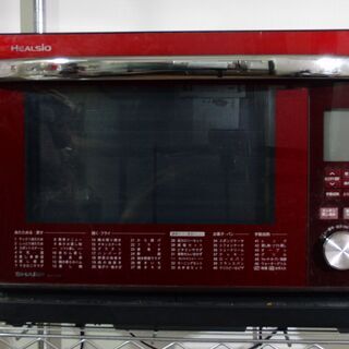 シャープ ウォーターオーブン ヘルシオ AX-GX3 2013年製［値下