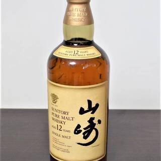 送料無料サントリー山崎12年 山崎ノンヴィンテージ飲み比べセット