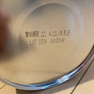 ビーンスターク　すこやかM1 大缶　800g