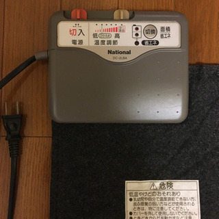ホットカーペット176x176   決まりました