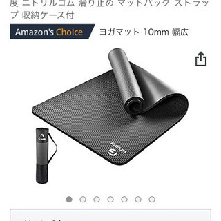 ヨガマットの画像