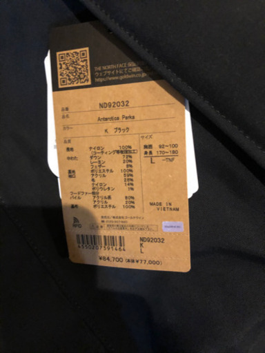 THE NORTH FACE Antarctica Parka (ND92032) ノースフェイス  アンタークティカパーカ